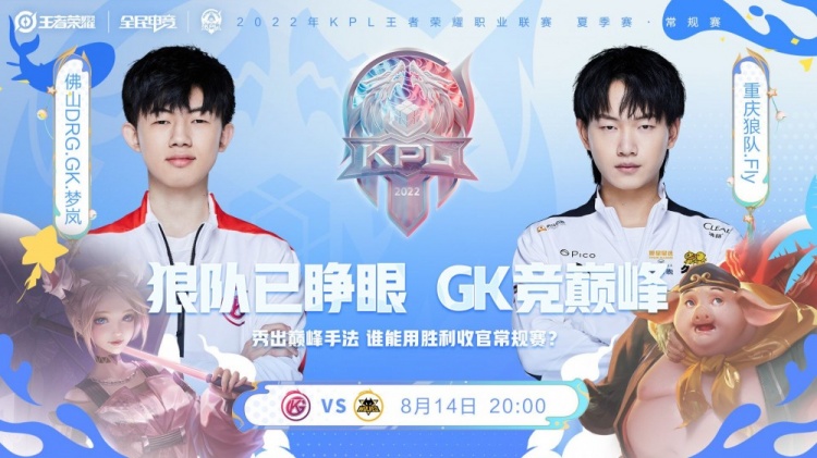 更多是切尔 更多是切尔