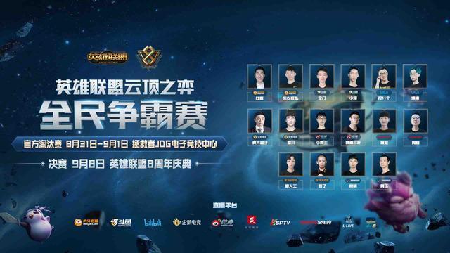 球虽然夺人 球虽然夺人